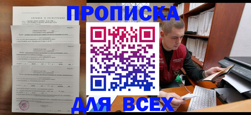 регистрация для школы в Ряжске