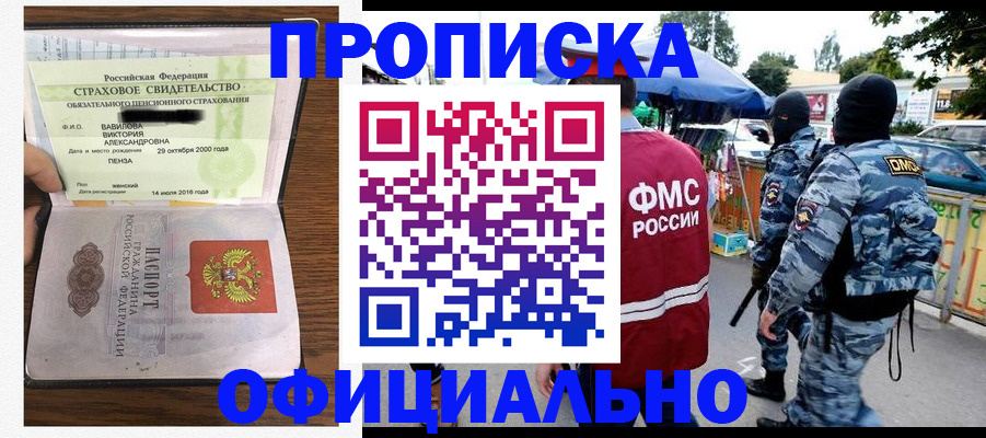 регистрация для дет. сада в Ряжске